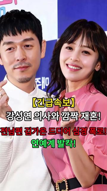 @너의 애인