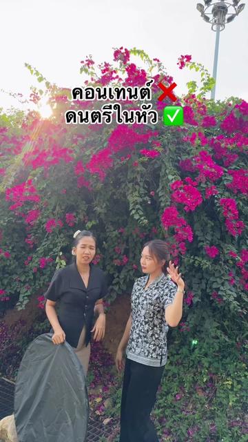 @เเม่หวาดเเม่ใจ