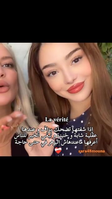 @sara48mouna fan