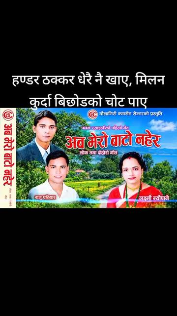 @AVINASH&ABIRAL1
