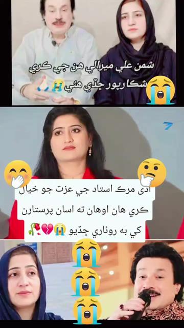 @Shah Jahan Khan
