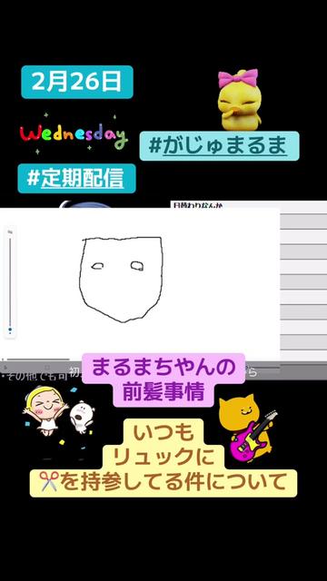 @꒰ঌ𝒜𝒦𝒜𝒩𝓮໒꒱𓂃 𓈒★がじゅくん🐧💕