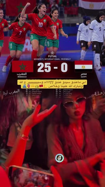 @🇲🇦🐆 ڛڄاۏۑْ اڸمڠڕبۑْہ🪬💎👑