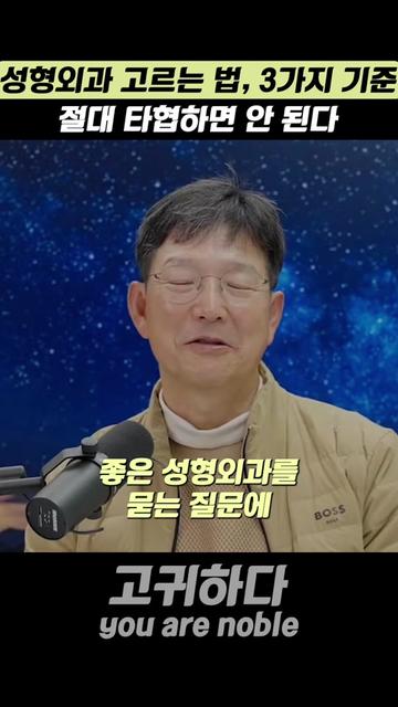 @고귀하다
