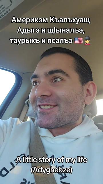 @Кӏэдыкъуэй Батыр-Бы