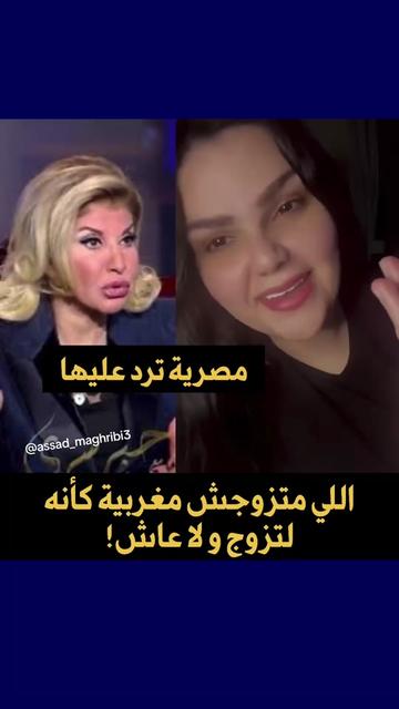 @Assad_maghribi3 اسد مغربي