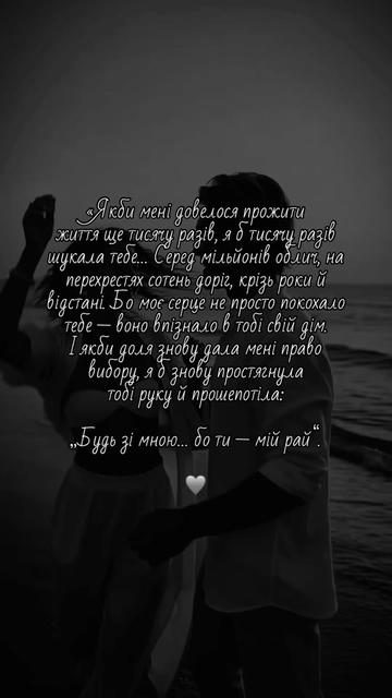 @Цитати які надихають ♡