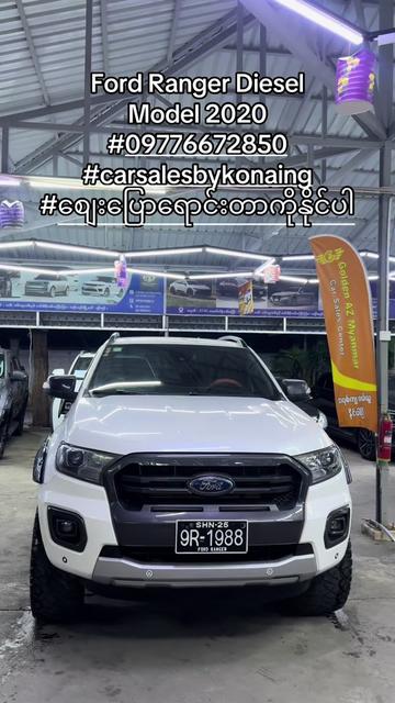 @Car Sale By Ko Naing