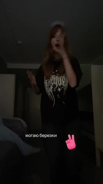 @леро4ка эмо4ка 🦇