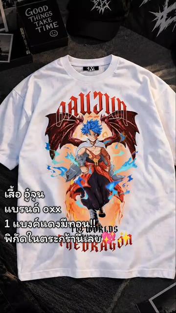 @ห่ะ!?