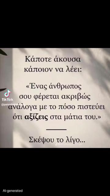 @🌹&Alpha;&Nu;&Tau;&Iota;&Gamma;&Omicron;&Nu;&Eta;🌹