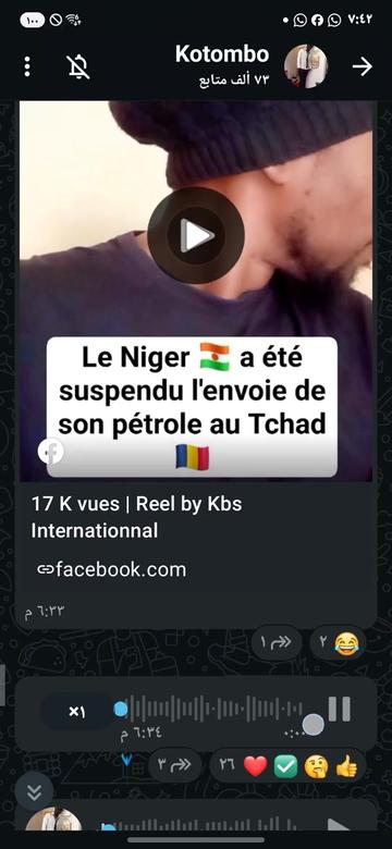 @أنا من تشاد 🇦🇩🇦🇩