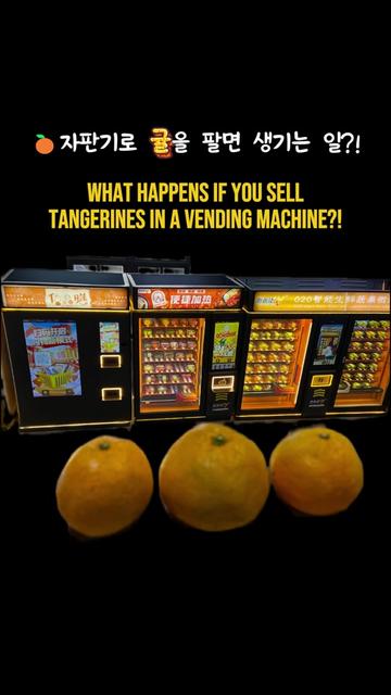 @VendlifeVending