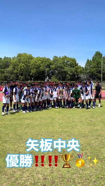 @矢板市