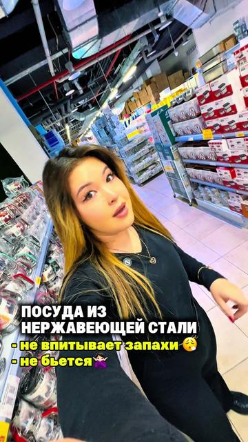 @ivicity_shop