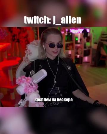 @skyleeallenix ♡