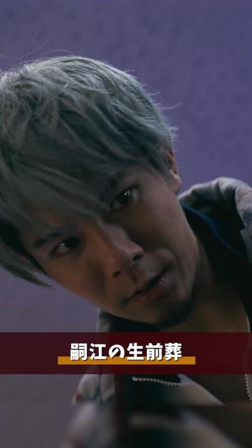 @『終のひと』|TBS公式