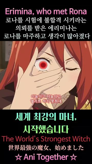 @애니투게더