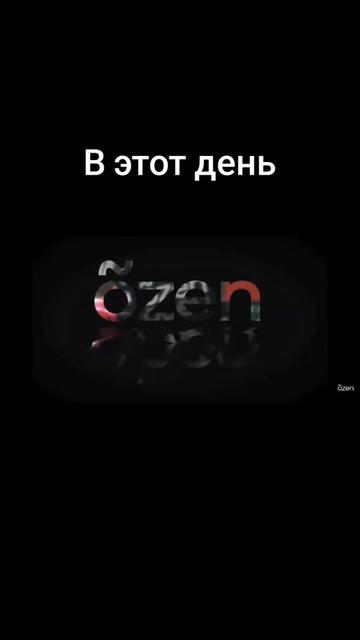 @Здравый Рэп!