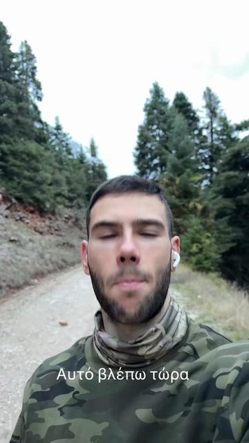 @Ορεινή Μέλισσα