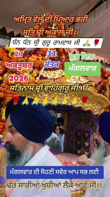 @Nirmal Singh Nima