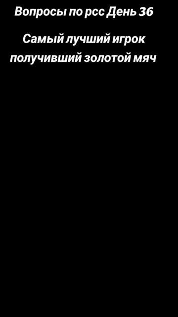@Реал бетис Рсс