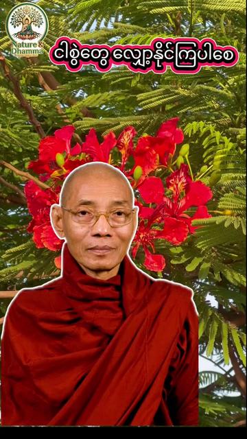 @๐๐๐ญ๐ฎ๐ซ๐ & ๐๐ก๐๐ฆ๐ฆ๐