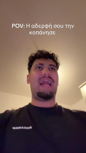 @Christos