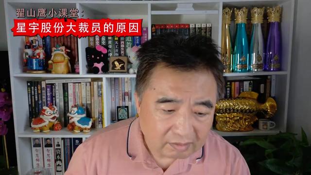 @翟山鹰小课堂
