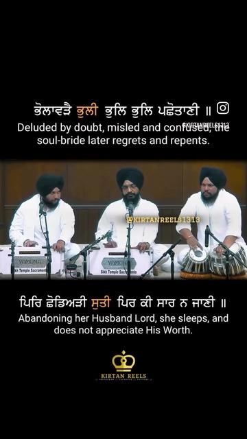 @Kirtan Reels