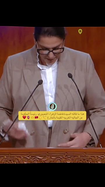 @🇲🇦🐆 ڛڄاۏۑْ اڸمڠڕبۑْہ🪬💎👑