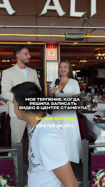 @Интервью по всему миру