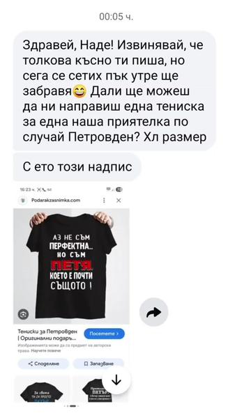 @Nadiuski