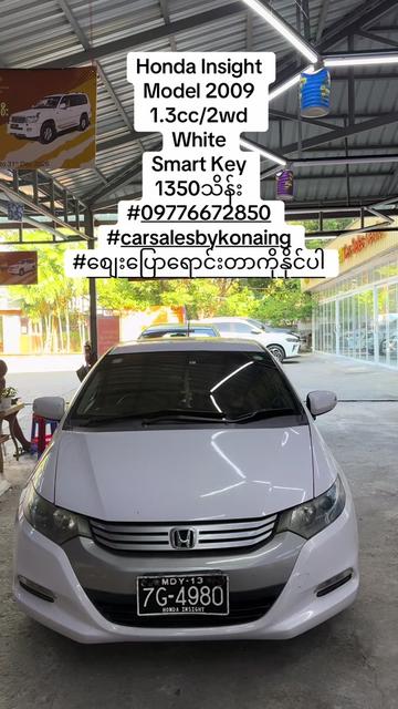 @Car Sale By Ko Naing