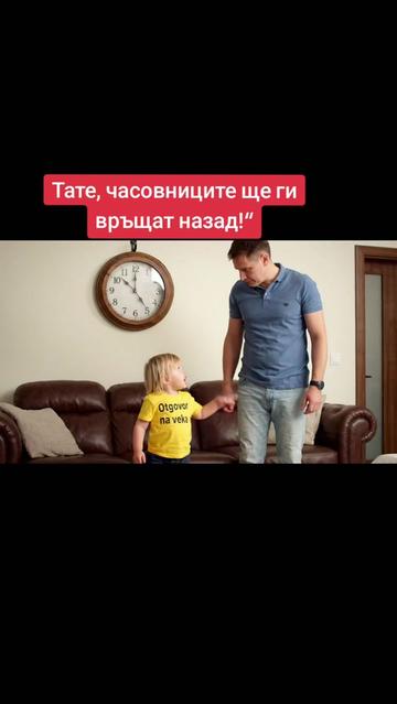@🇧🇬ОтговорНаВека🇧🇬