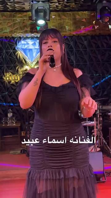 @𓆩 أسماء عبيد 𓆪 👑