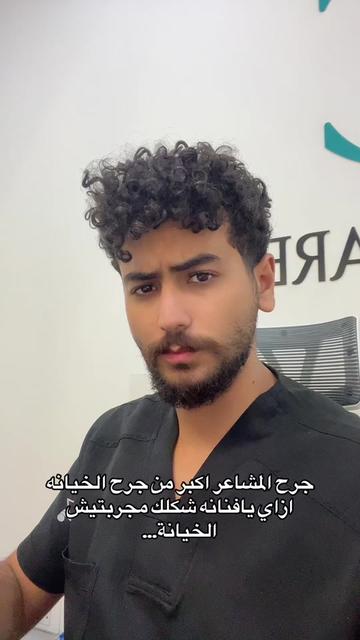 @د/ عشري