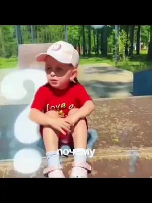 @Эрик К