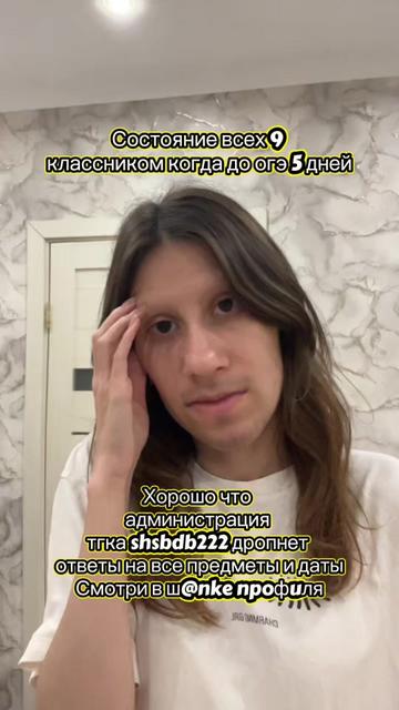 @ПЕРЕСДАЧА ОГЭ 2026