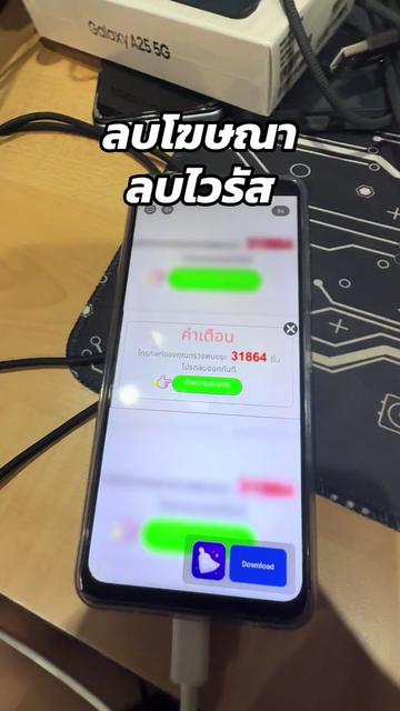 @อัปเดตโฟนเซอร์วิส มีนบุรี