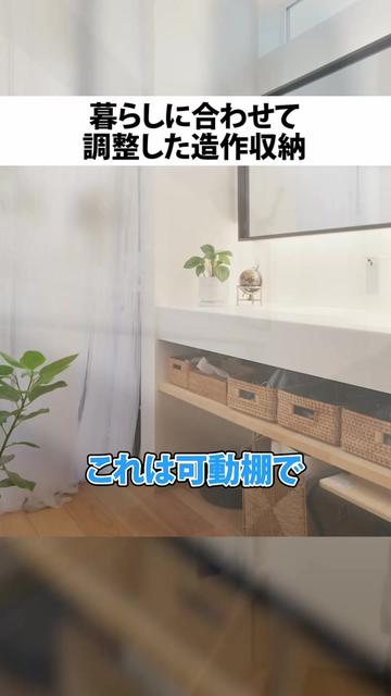@行列のできる工務店-LIKEが詰まった家づくり-