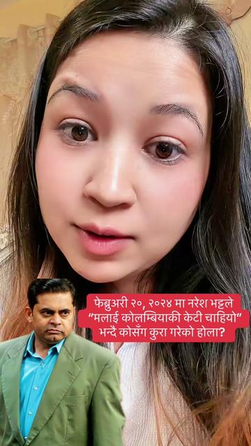 @SABNAM RAI