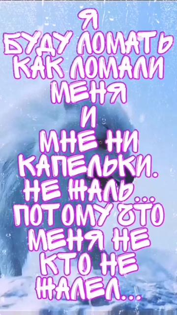 @✸Димон_Волк✸