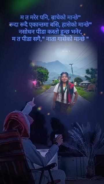 @susma praja