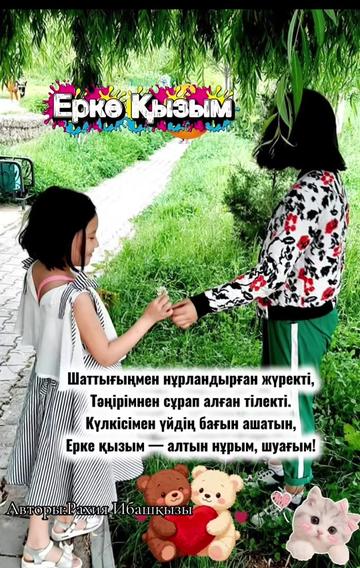 @Р.И.М