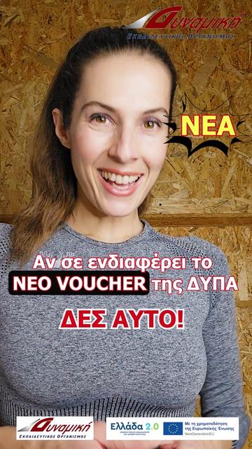 @DYNAMIKI KDVM