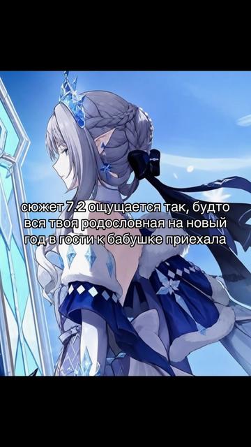 @⋆.𐙚Чепуха &sdot;˚₊