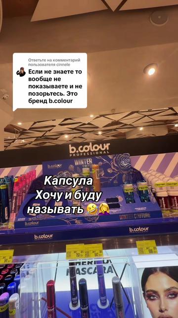 @dina_kosmetic