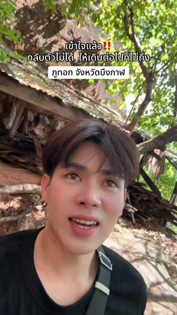 @ตาต้น“คุณพ่อลูก20🐈”