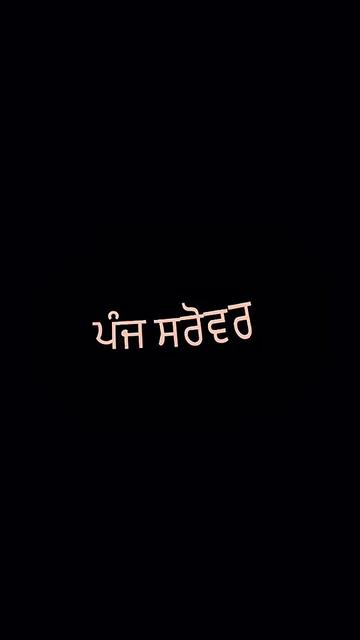 @Sikh history 1313